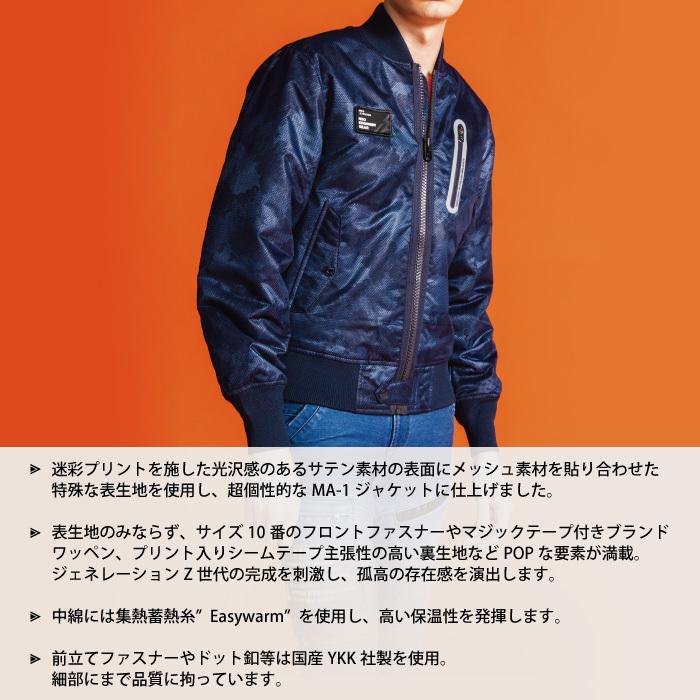 I'Z FRONTIER アイズフロンティア 作業服 防寒着 9610 スーパー