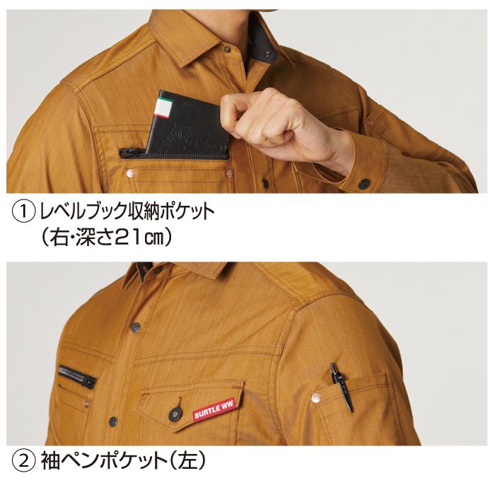 バートル 1815 長袖シャツ(ユニセックス) 3L 2021年新商品 人気 作業服 春夏 :1244982:作業服 空調服 防寒着 キンショウ - 通販 - Yahoo!ショッピング バートル 1815 長袖シャツ(ユニセックス) 3L 2021年新商品 人気 作業服 春夏 :1244982:作業服 空調服 防寒着 キンショウ - 通販 - Yahoo!ショッピング