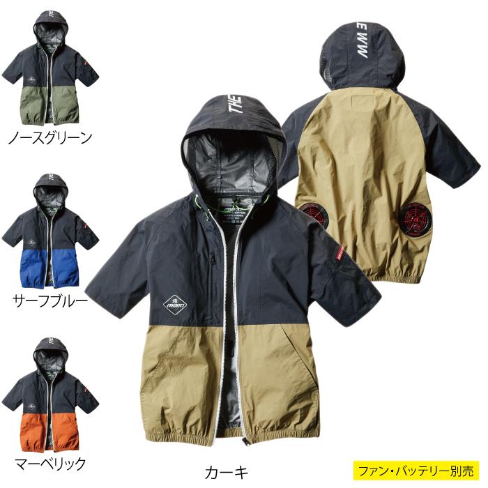 BURTLE バートル 作業服 作業着 AC1086 エアークラフトパーカー