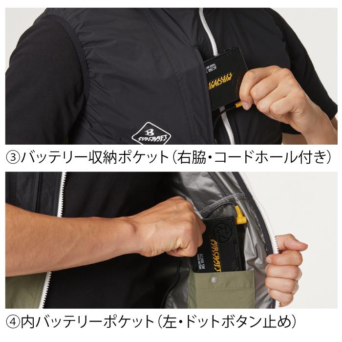 バートル　作業着 S～XXL BURTLE バートル 作業着 空調作業服 エアークラフト