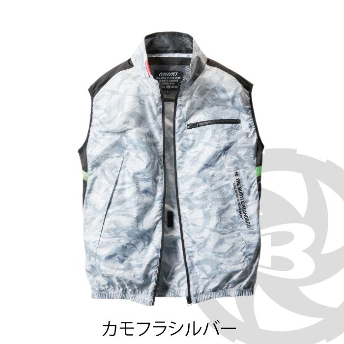 BURTLE（バートル） 作業服 作業着 AC1034 エアークラフトベスト 3XL
