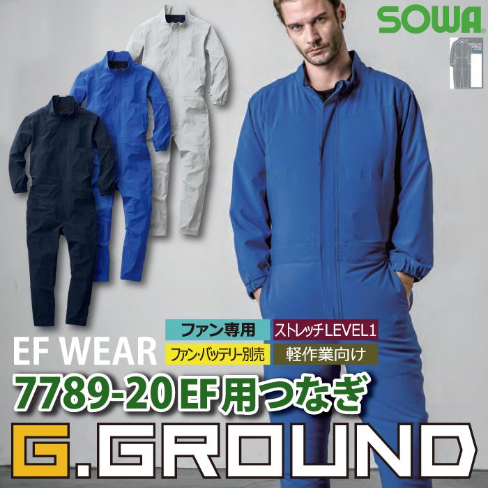 SOWA（ソーワ） 桑和 作業服 7789-20 EF用つなぎ 3L 作業服 春夏用