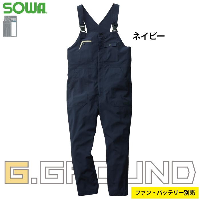 SOWA（ソーワ） 桑和 作業服 7789-24 EF用サロペット S-LL 作業服 春夏