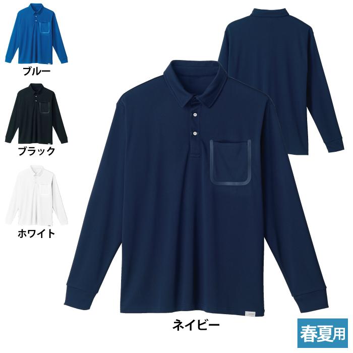 桑和 作業服 作業着 SOWA 8005-50 長袖ポロシャツ(胸ポケット付き) 5L 作業服 春夏用｜kinsyou-webshop｜02