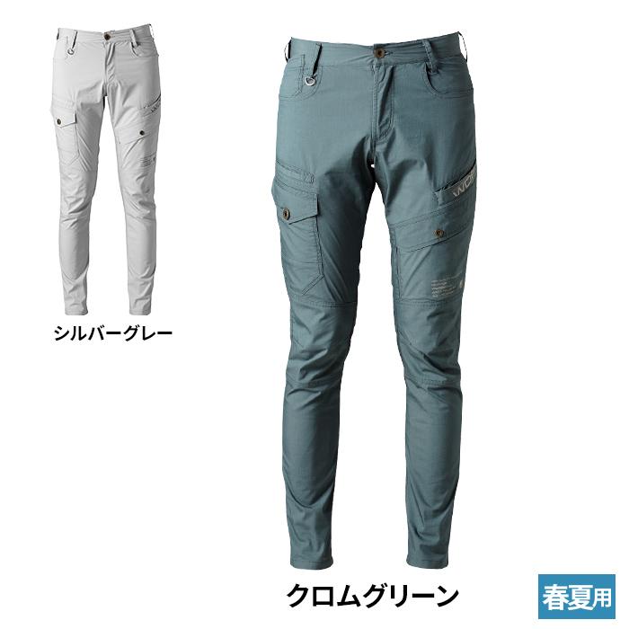 I'Z FRONTIER アイズフロンティア 作業服 作業ズボン 5192C 超消臭