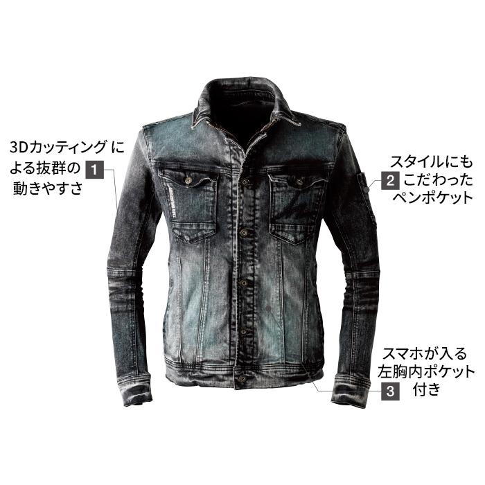 I'Z FRONTIER アイズフロンティア 作業服 7340S 3Dストレッチデニム