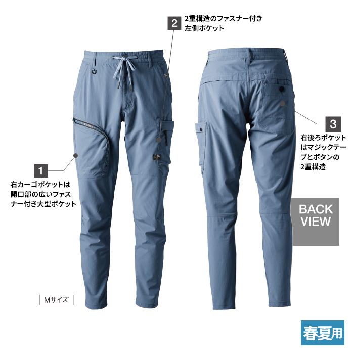 I'Z FRONTIER アイズフロンティア 作業服 作業ズボン 3682 ナイロン