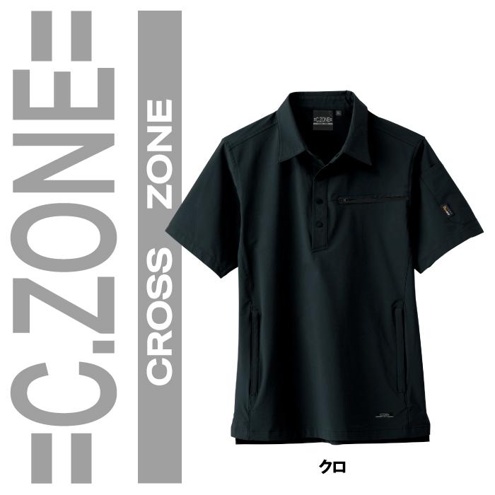 ジーベック XEBEC 作業服 2222 半袖シャツ 3L 春夏用 作業着