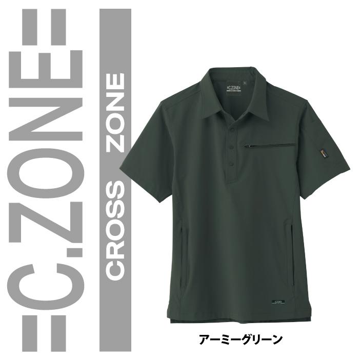 ジーベック（XEBEC） 作業服 2222 半袖シャツ 4L-5L 作業服 春夏用