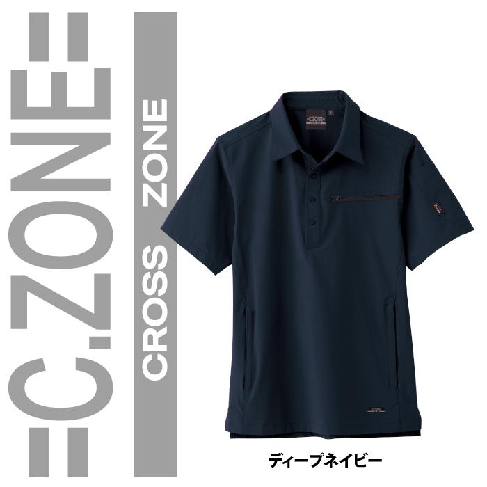 ジーベック XEBEC 作業服 2222 半袖シャツ 4L-5L 春夏用 作業着 ジーベック XEBEC 作業服 2222 半袖シャツ 4L-5L 春夏用 作業着