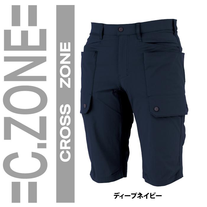 ジーベック（XEBEC） 作業服 2225 ハーフパンツ 3L 作業服 春夏用 作業