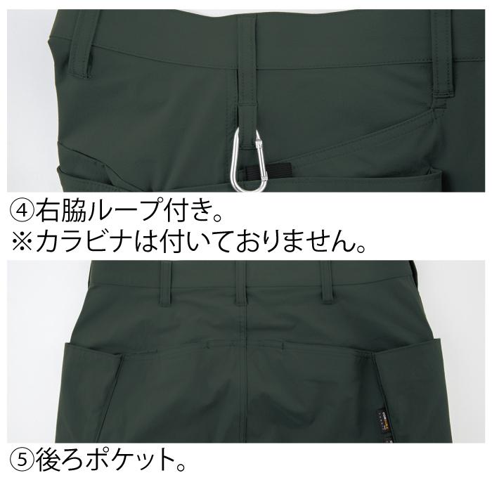ジーベック（XEBEC） 作業服 2225 ハーフパンツ 3L 作業服 春夏用 作業