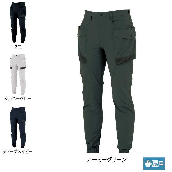 ジーベック（XEBEC） 作業服 2229 ジョガーパンツ S-LL 作業服 春夏用