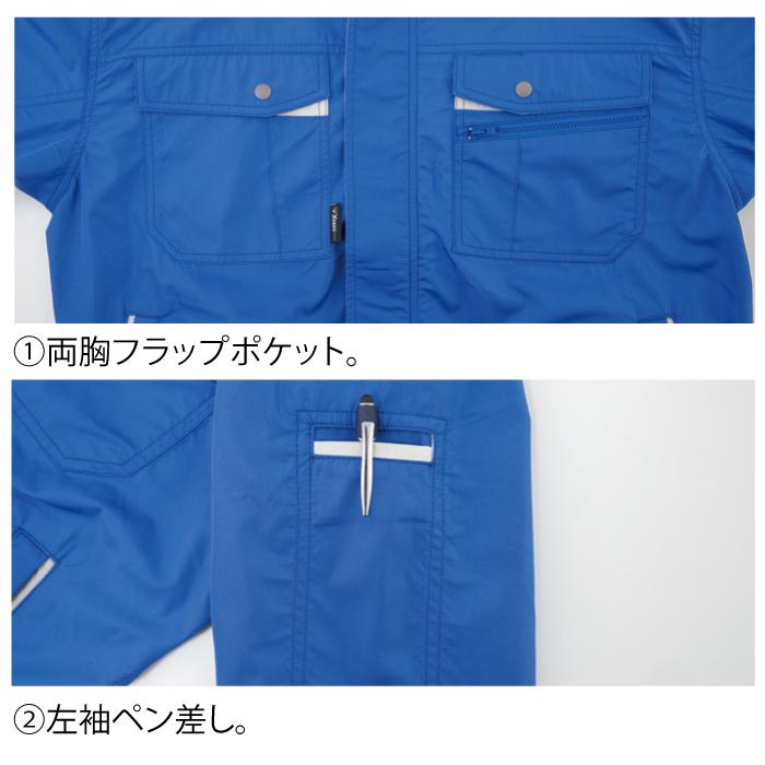 空調服 ジーベック XEBEC 作業服 XE98021 テクノクリーンDE空調服長袖