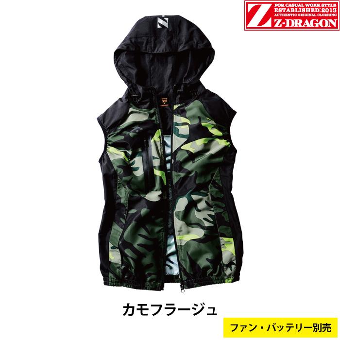 自重堂 空調服 Z-DRAGON 作業服 74230 空調服ベスト(フード付