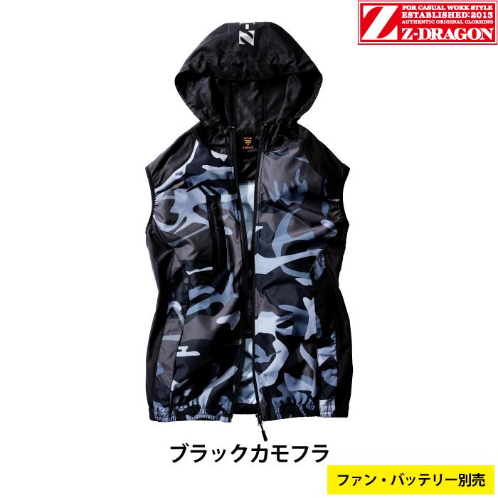 空調服 自重堂 Z-DRAGON 作業服 74230 空調服ベスト(フード付) 4L-5L