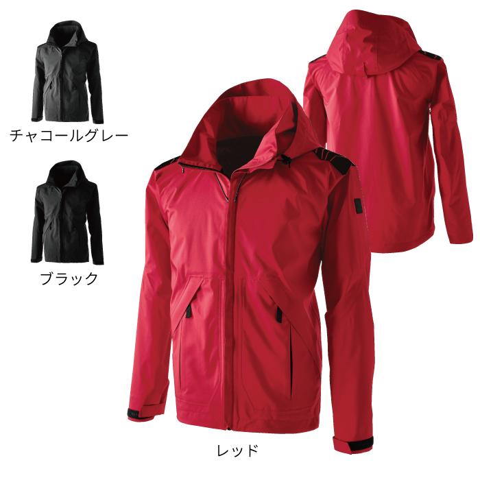 デルタ 藤和 TSDESIGN 作業服 18116 レインジャケット 3L-4L レイン