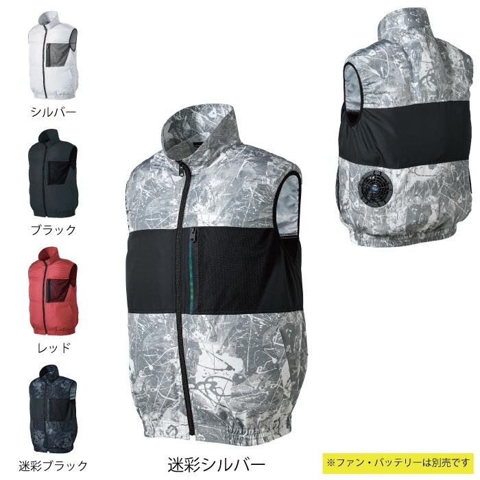 クロダルマ（KURODARUMA） ファン付きウェア (服のみ) 作業服 26879