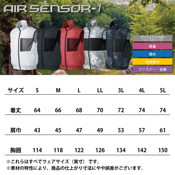 クロダルマ（KURODARUMA） ファン付きウェア (服のみ) 作業服 26879