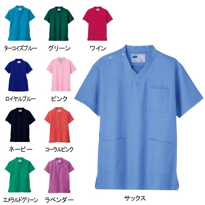 ホワイセル スクラブ 白衣 医療 介護 自重堂 WH11485 男女兼用スクラブ