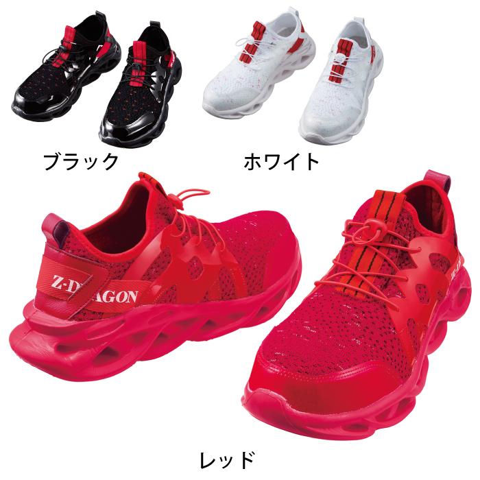 自重堂 作業服 S2201 セーフティシューズ 25-28 安全靴 オールシーズン