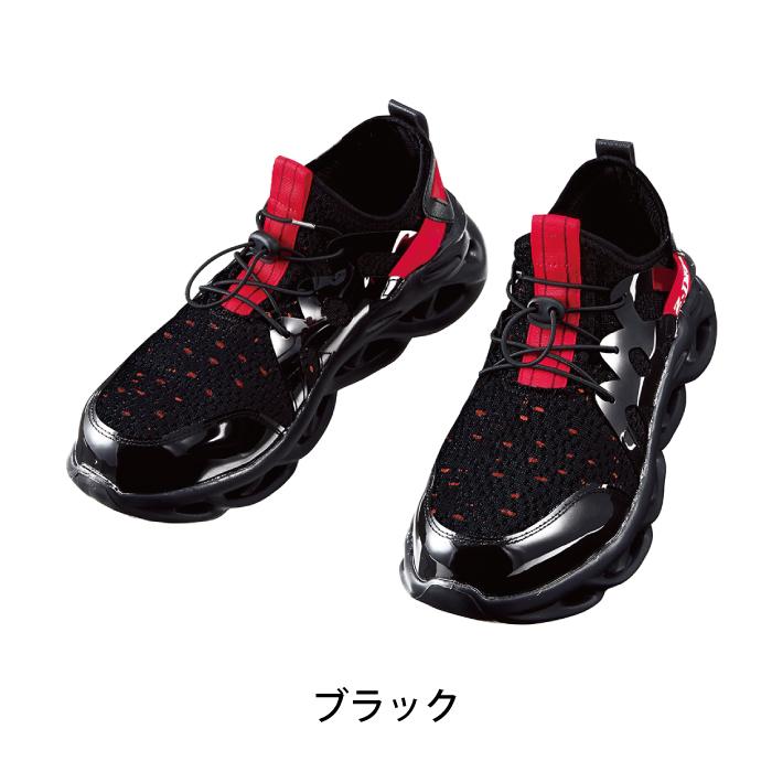 自重堂 作業服 S2201 セーフティシューズ 25-28 安全靴 オールシーズン