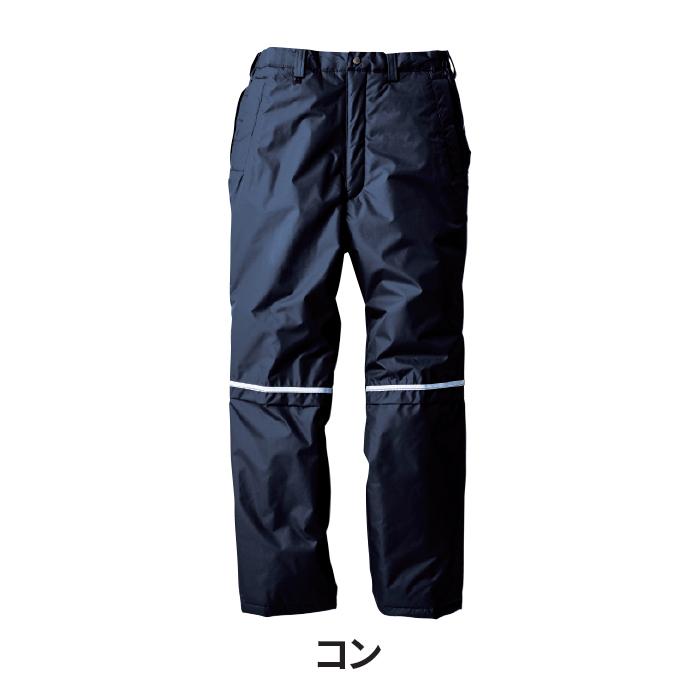 ジーベック（XEBEC） 作業服 秋冬用 580 防水防寒パンツ M-LL 作業着