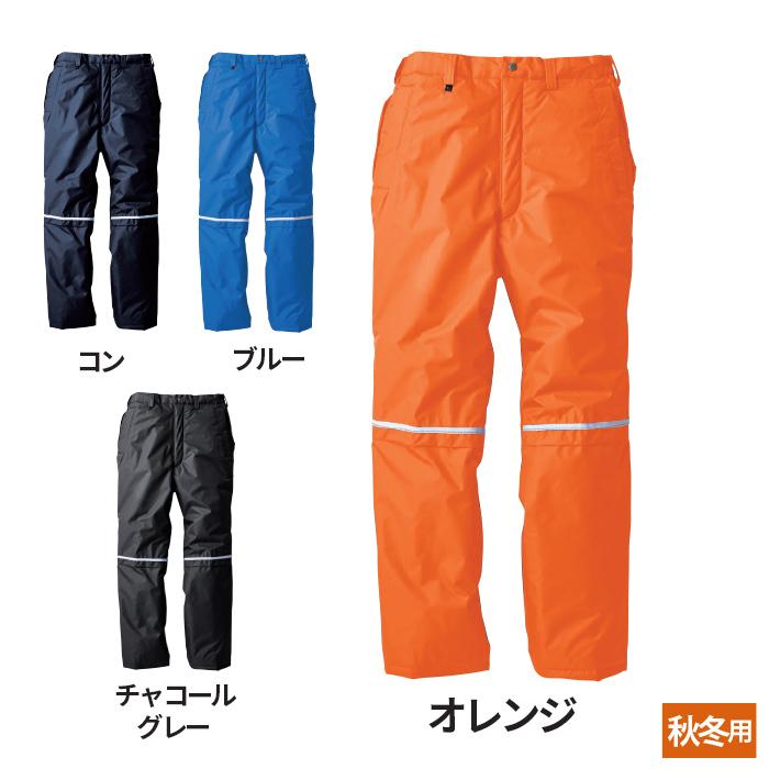 ジーベック 580 防水防寒パンツ 3L 防寒着 防寒服 作業服 作業着 秋冬用 ジーベック（XEBEC） 作業服 秋冬用 580 防水防寒パンツ 3L 作業着