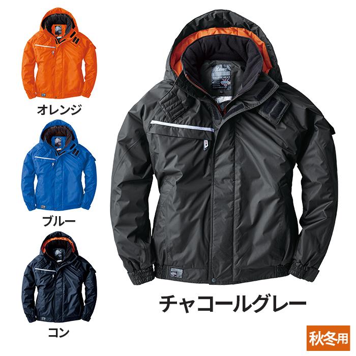 ジーベック（XEBEC） 作業服 秋冬用 582 防水防寒ブルゾン M-LL 作業着