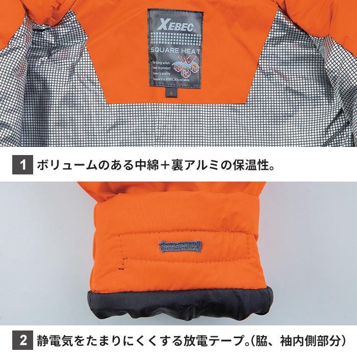ジーベック（XEBEC） 作業服 秋冬用 582 防水防寒ブルゾン 4L-5L 作業