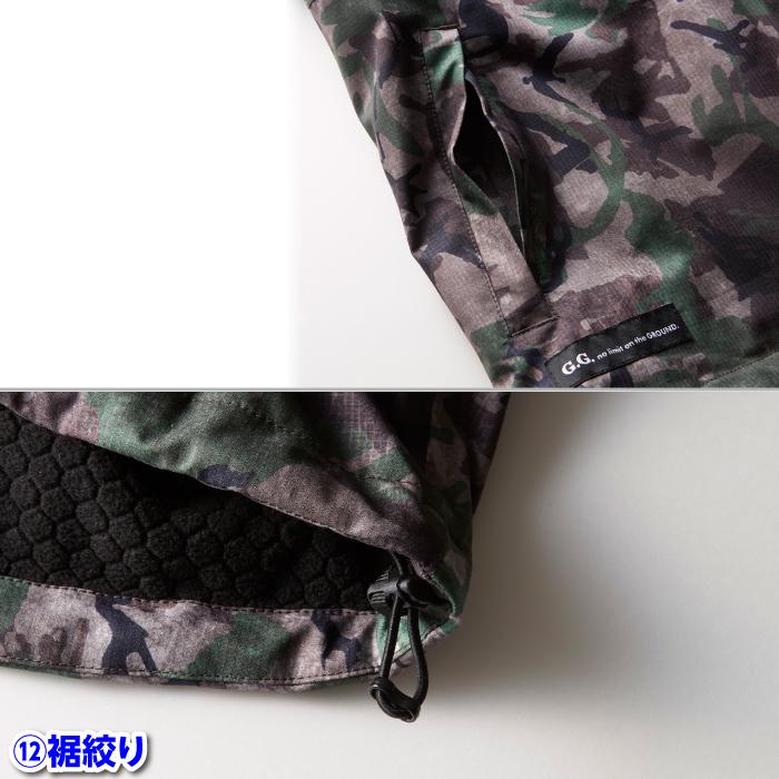 SOWA（ソーワ） 桑和 作業服 秋冬用 0284-10 防水防寒ブルゾン S-LL