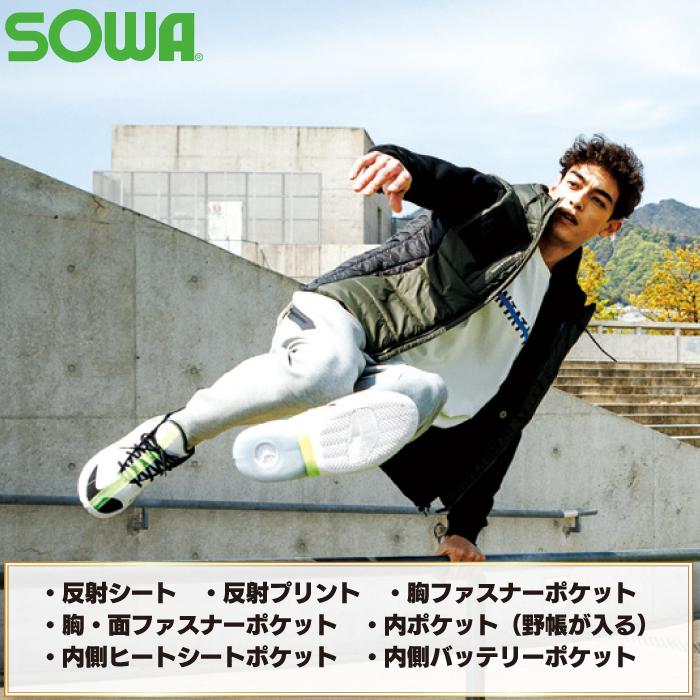 桑和 作業服 作業着 SOWA 秋冬用 0024-06 防寒ベスト 3L｜kinsyou-webshop｜03