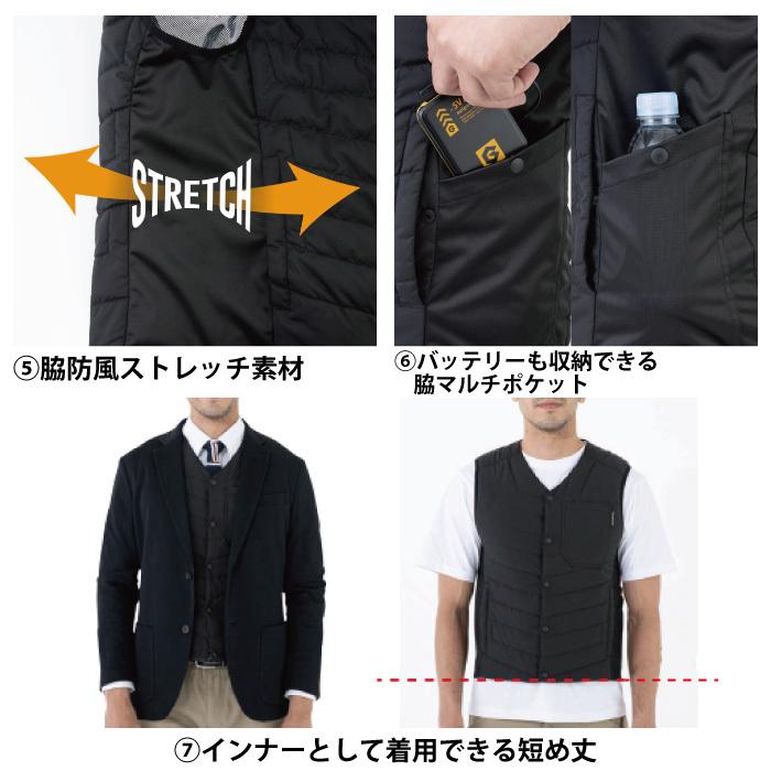 Dickies（ディッキーズ） 防寒着 秋冬用 コーコス G-8069 ボルトヒート