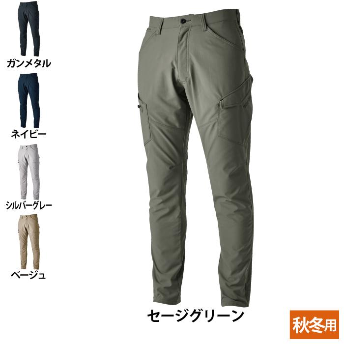TS DESIGN 藤和 作業服 秋冬用 4614 エコハイブリッドダブルクロス