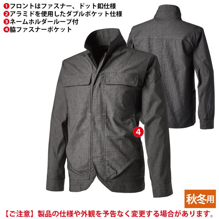 TS DESIGN 藤和 作業服 秋冬用 5536 TS X TECニッカーズワーク