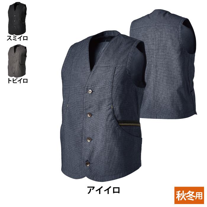 TS DESIGN 藤和 作業服 秋冬用 5538 TS X TECニッカーズワークベスト