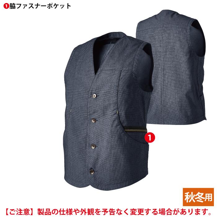 TS DESIGN 藤和 作業服 秋冬用 5538 TS X TECニッカーズワークベスト