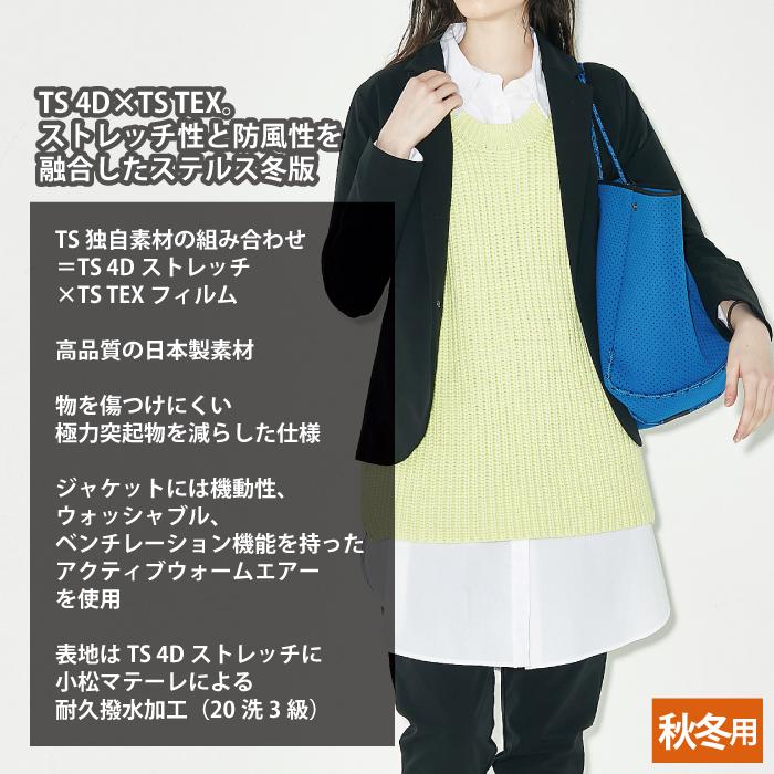 デルタ 藤和 TSDESIGN 作業服 秋冬用 92361 TS TEXアクティブウォーム