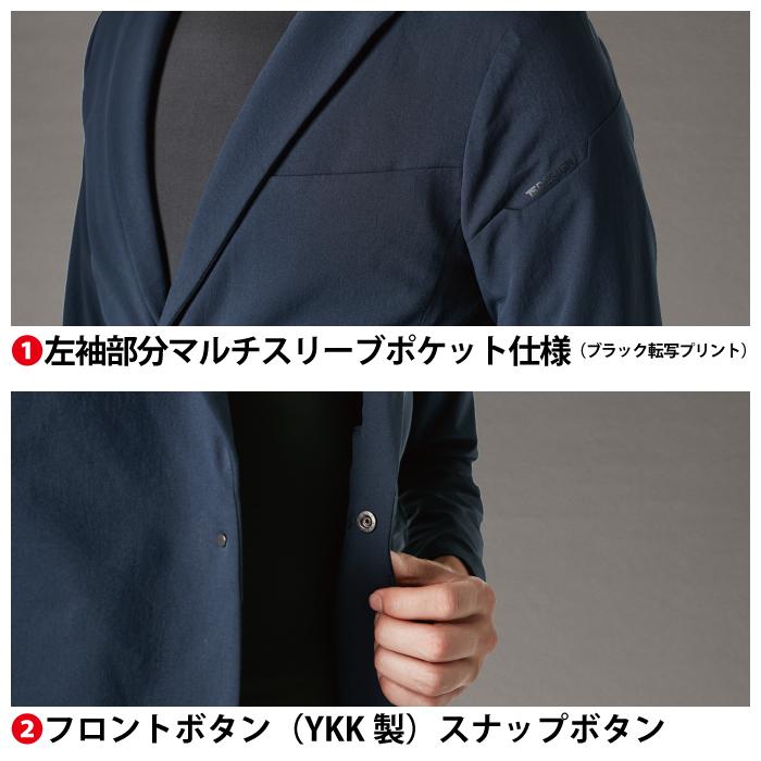 デルタ 藤和 TSDESIGN 作業服 秋冬用 92361 TS TEXアクティブウォーム