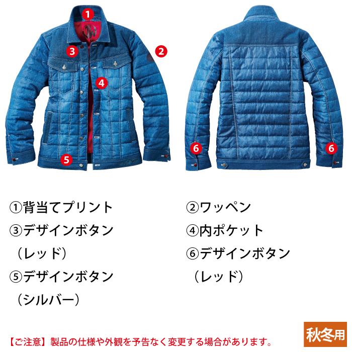 自重堂 作業服 防寒着 58170 防寒ジャンパー 4L 秋冬用 作業着