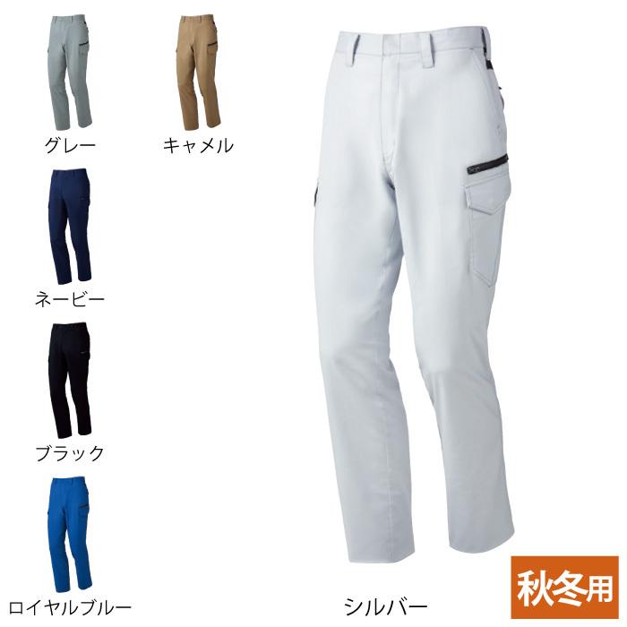 Z-DRAGON 自重堂 作業服 72202 製品制電ストレッチノータックカーゴ