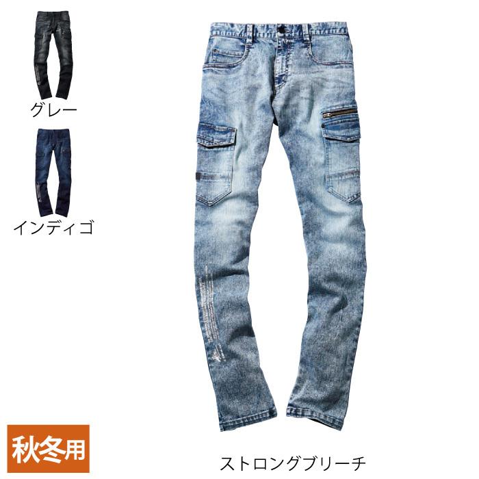 Z-DRAGON 自重堂 作業服 72302 ストレッチノータックカーゴパンツ 91