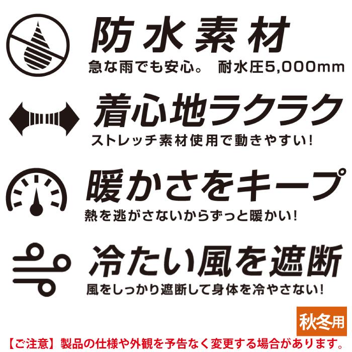 防寒着 秋冬用 コーコス G-2240 防風ストレッチブルゾン 4L〜5L｜kinsyou-webshop｜11