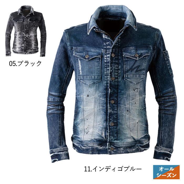 I'Z FRONTIER アイズフロンティア 作業服 限定モデル 7340S 巨匠加工
