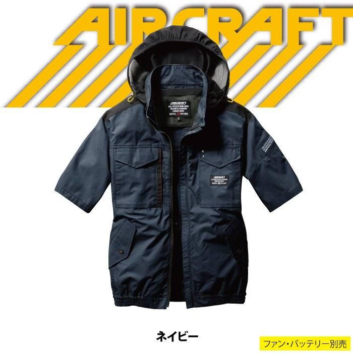 BURTLE バートル 作業服 作業着 AIRCRAFT AC1186 エアークラフト半袖 