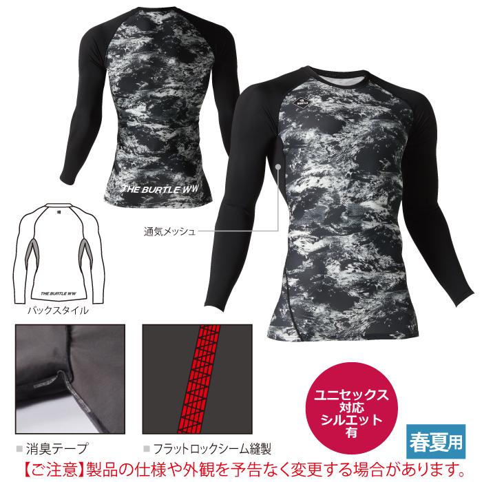 即日出荷一部あり 作業服 春夏 バートル 4070 エアーフィット S〜XXL インナー 春夏用 2022新作 冷感 ドライ デオドランド UVカット|kinsyou-webshop|05