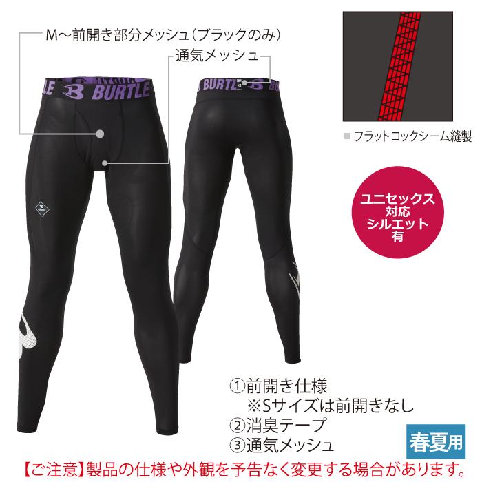 即日出荷一部あり 作業服 春夏 バートル 4073 エアーフィットパンツ S〜XL インナー 春夏用 2022新作 冷感 ドライ デオドランド UVカット :1260230:作業服 空調服 防寒着 キンショウ - 通販 - Yahoo!ショッピング 即日出荷一部あり 作業服 春夏 バートル 4073 エアーフィットパンツ S〜XL インナー 春夏用 2022新作 冷感 ドライ デオドランド UVカット :1260230:作業服 空調服 防寒着 キンショウ - 通販 - Yahoo!ショッピング