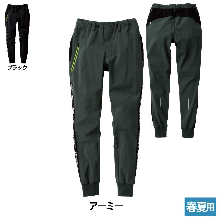 SOWA（ソーワ） 桑和 作業服 春夏用 0388-08 ジョガーパンツ S-LL