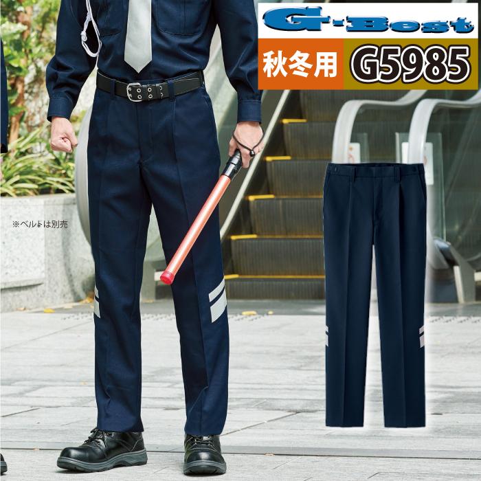 秋冬用 警備服・防犯商品 G-best G5985 冬ストレッチアジャスター