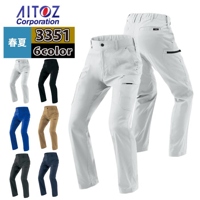 アイトス Aitoz 作業服 作業着 春夏用 AZ-3351 カーゴパンツ(ノータック)(男女兼用) 3S-LL